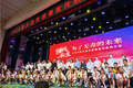 大连市召开2026年禁毒宣传教育大会