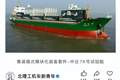 首次公开！中国车载电磁弹射器试飞成功？可以瞬间改造出50艘“航母”
