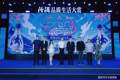 激情汾享，悦己而活！汾酒品质生活大赏在武汉举行