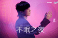 崩铁4.4版本神曲杀疯了！姬子被救下，看哭无数玩家