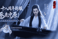 细数《天下贰》老友服满满福利，回归零负担，痛快畅玩一赛季！