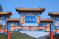 喀左龙凤山，崖壁纹路奇特，山野奇峰勾勒辽西自然景致