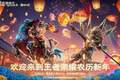 王者碎片商店别再乱换！月底可能又有全新限定空降，错过就很难返场了