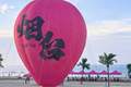 2026热门海滨目的地：烟台游玩攻略、规划、避坑指南 +FAQ