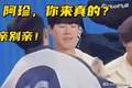TheShy惨遭男粉“强吻”！IG豪取二连胜，上路1打4再创名场面