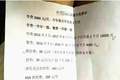哪来的勇气生二胎！1张幼儿园收据红了，家长：牙缝挤出钱也要生