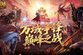 全梳理！魔域口袋版万域争锋巅峰之战冲分冲刺指南！
