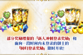 新老御主有区别！盘点《FGO》十周年1500+圣晶石福利全部获取方式