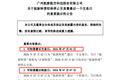 航新转债迎来最后交易日 股债双杀后需警惕“无脑转股”