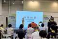 《苏园纪事——我与苏州园林的故事》新书发布