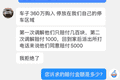 4孩童划损360万法拉利，车主发布最新进展：3家已道歉，仍有1名家长未出面，绝不妥协，将继续追究
