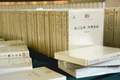 287种！最新中华现代学术名著书目