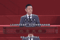 北大毕业致辞全网刷屏：真正强大的人，都吃透了这四个字