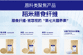 2026年热门的米珍膳食纤维加工厂综合实力推荐