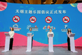 法律没禁止，游客早有抱怨，景区如何限制二手烟？