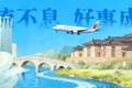 来双流怎么玩? 这份夏季游玩攻略请收好→