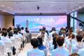 2026深港澳青年文化交流周启动