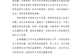 呼和浩特通报“摄影比赛一等奖被指AI生成”：确系AI生成