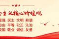 九华山风景区：让来山游客安心玩舒心游