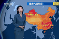 新疆吐鲁番，气温将接近50℃
