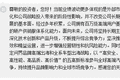 赛力斯半年报预亏 公司直面投资者疑问