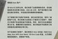 因算力紧张 Kimi宣布暂停会员开放