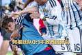 输球后场内场外都在打架！ 数千名阿根廷球迷首都街头混战 有人投掷瓶子和石头 警方出动水炮车驱散 至少15人被捕 多人受伤