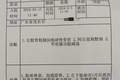 偏航的救护车：深圳广生医院违反调度将患者送自家医院，并篡改病历被罚