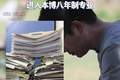 清华毕业生被北大医学部录取，此前因经济压力放弃学医，38岁终圆梦