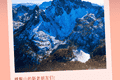 激情火把节·最炫民族风 | 热冒烟了，螺髻山17℃清凉之旅等着你
