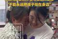 扛钢管的单亲妈妈邹品芝：女儿被北大录取 心里舍不得但孩子总会长大