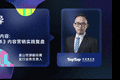 “产品即内容”背后，《鹅鸭杀》如何构建自生长生态？