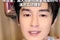 59岁王祖贤卖脸给AI，20岁神颜重现！网友：不及本尊十分之一