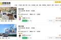 买家不好找，周润发降价卖房！其山顶豪宅下调至1.6亿港元，4年前首次挂价2.2亿港元
