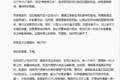 雷军李想隔空对话畅谈增程，小米、理想股价同步走高