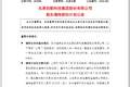 一个月股价“腰斩”！套现44亿后，603986董事长提议：增持+回购