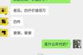 吓出一身冷汗！男子火车上弄丢白色行李箱，“装有4件乾隆时期瓷器”！