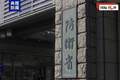 国际锐评丨“731”这天，日本“国家情报局”上线意欲何为？