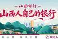 8月5日起，坐飞机要便宜了！