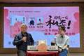 对谈︱何其亮、端木异：夹在新旧话语间的黄慧如与之能动性