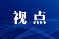 山西吕梁三县首次跻身全国县域旅游传播力百强