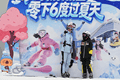 热点追踪｜“20度清凉圈”，暑期出游新玩法