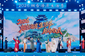 来仙境烟台，过海岸漫生活！