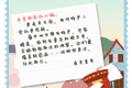 长青来信：青年赴江淮，寻味在长丰