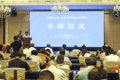 名家结对赋能 江苏新大众文艺研修班在泰州开班