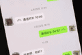“笔试第一遭笔试第二传话想花钱劝退”，广东雷州通报：涉事学校副校长高某被停职，教师陈某林暂停工作，暂停该校招聘流程