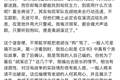 胡锡进再评竹知了：接受不带脏字把我当狗骂