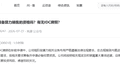 ST豆神：目前算力业务尚未落地