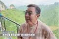贵州制造丨工业锈迹“万山汞矿”焕新颜，工业遗址成文旅标杆