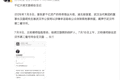 律师称湖北前首富艾路明被刑拘，涉嫌非法吸收公众存款